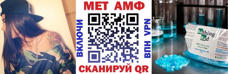 наркошоп  Шилка  KRAKEN как зайти  Амфетамин Premium 