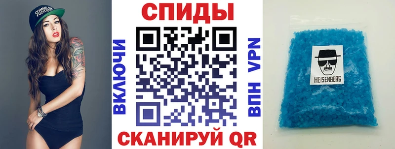 Amphetamine VHQ Шилка