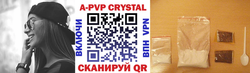mega как войти  Шилка  A-PVP Соль 
