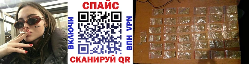 Бутират жидкий экстази  Шилка 