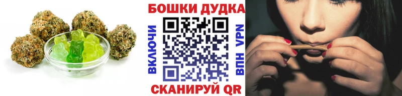 Cannafood конопля  Шилка 