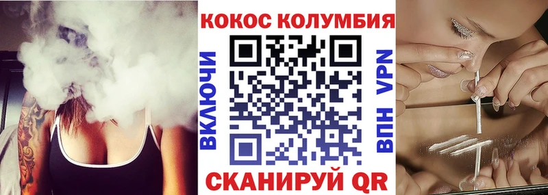 COCAIN 97%  Шилка 