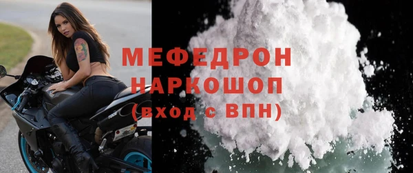 MDMA Покров