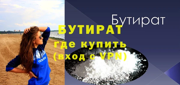 MDMA Покров