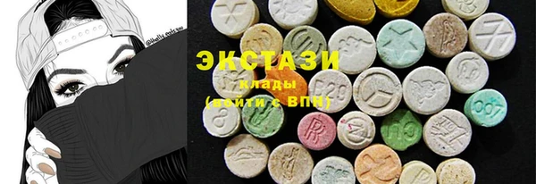 MDMA Покров