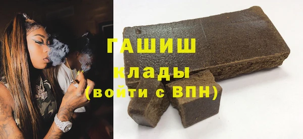 мескалин Покровск