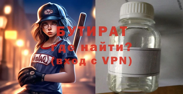 мескалин Покровск