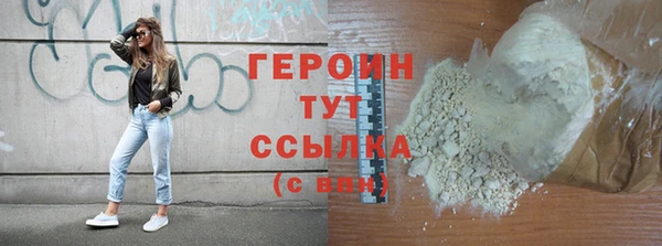 мескалин Покровск