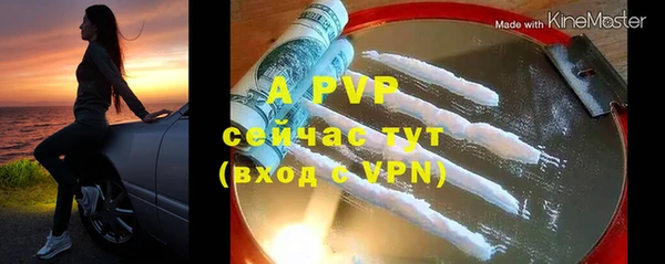 мескалин Покровск