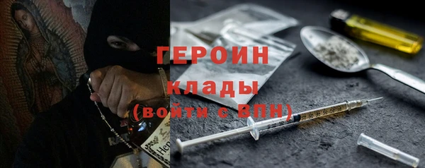 трава Покачи