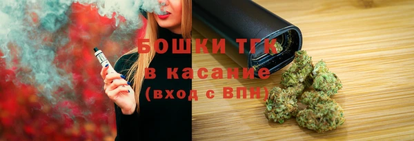 мескалин Покровск