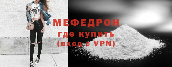 мескалин Покровск