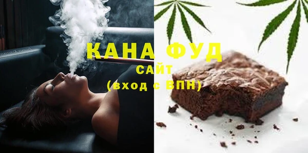 трава Покачи