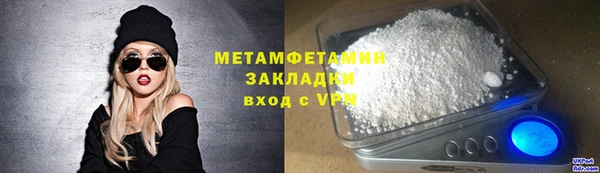 трава Покачи