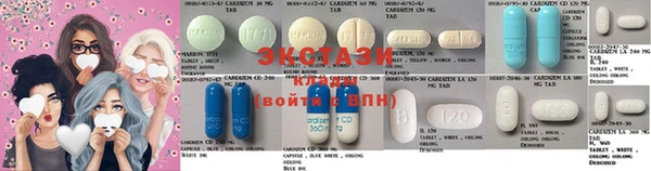 трава Покачи