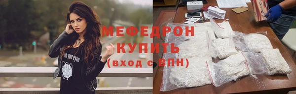 мескалин Покровск