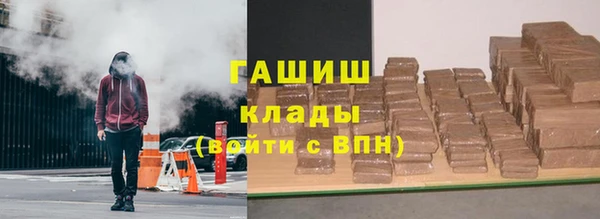 мескалин Покровск