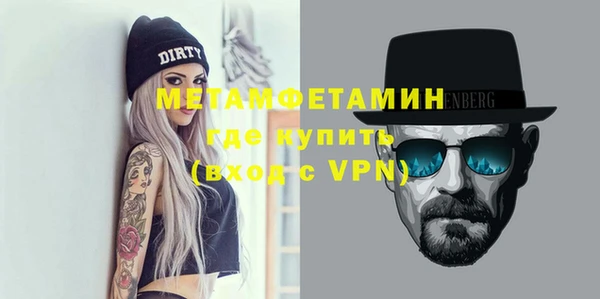 трава Покачи