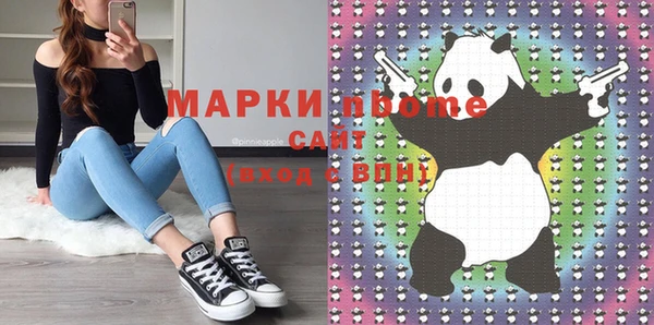 мескалин Покровск