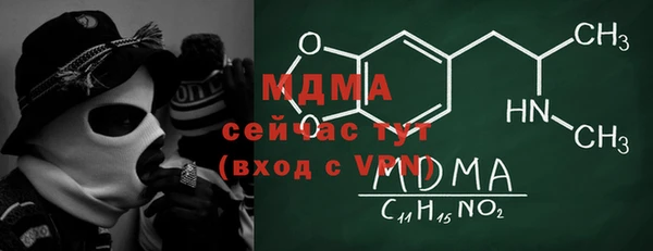 трава Покачи