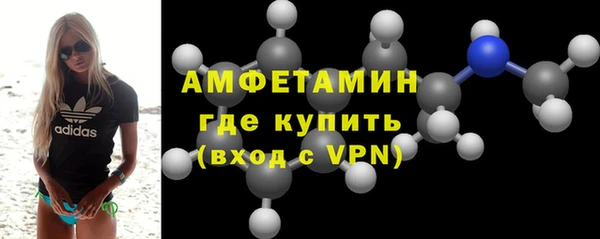 трава Покачи