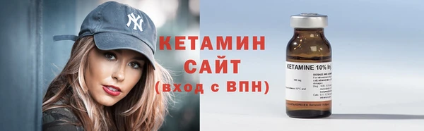 мескалин Покровск