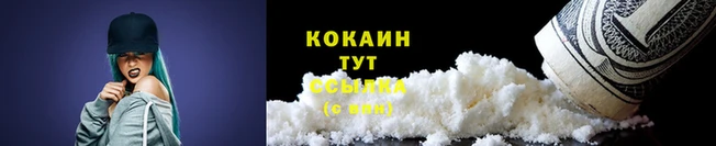 мескалин Покровск