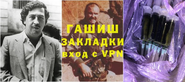 трава Покачи