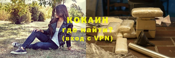 мескалин Покровск