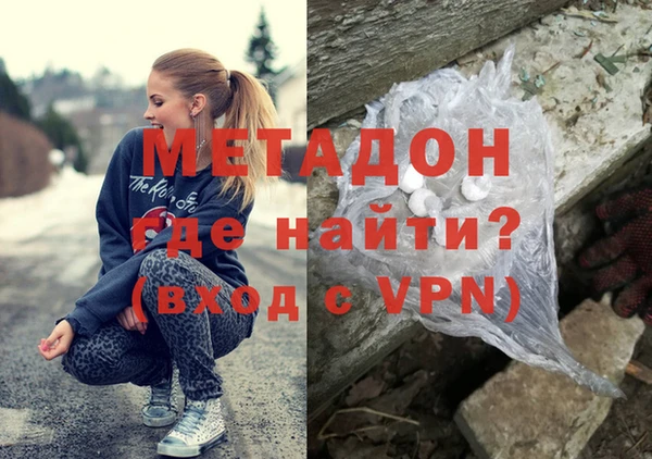 мескалин Покровск