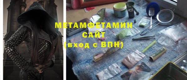 мескалин Покровск
