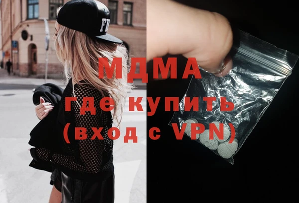 MDMA Покров