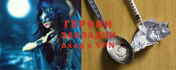 трава Покачи