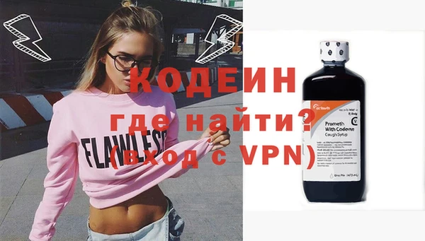 трава Покачи