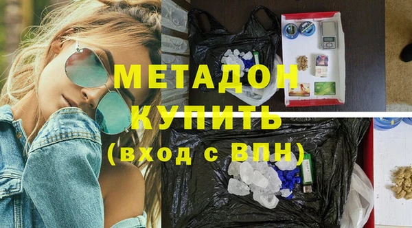 MDMA Покров