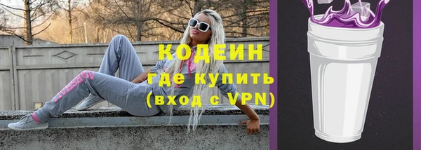 мескалин Покровск