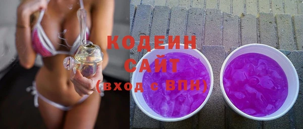мескалин Покровск