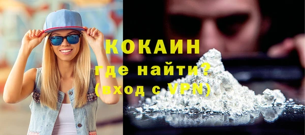 трава Покачи