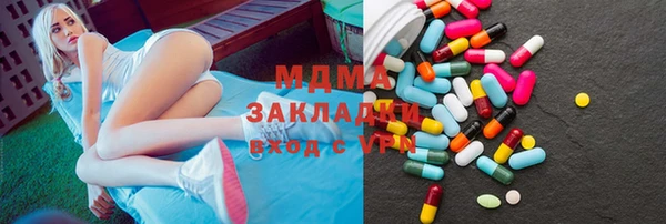 MDMA Покров