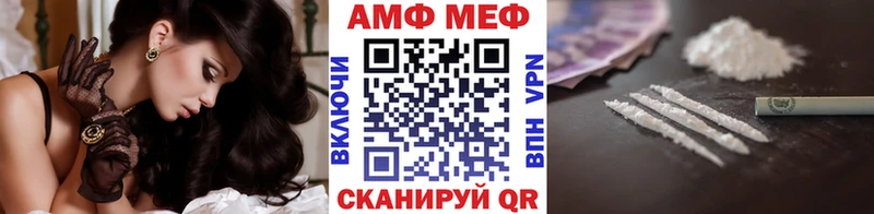 МЕГА маркетплейс  купить наркотик  Шилка  Первитин винт 