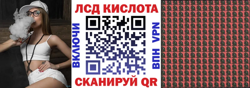 Марки NBOMe 1,5мг Шилка