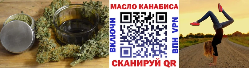ТГК концентрат  мега ссылки  Шилка  наркошоп 