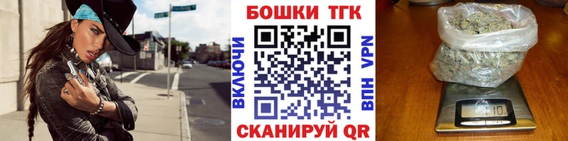 Канабис план  где можно купить наркотик  МЕГА онион  Шилка 
