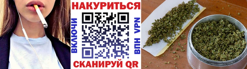 Бошки марихуана Ganja Шилка
